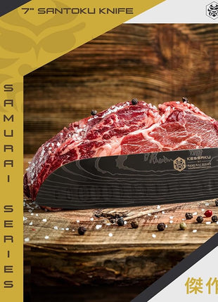 KESSAKU Santoku Knife - 7 inch - Samurai Series - Razor Sharp Kitchen Knife - Forged 7Cr17MoV High Carbon Stainless Steel - Wood Handle with Blade Guard