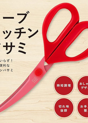 Kai Corporation DH2501 Kitchen Scissors, Chef Gem Curved Kitchen Tool