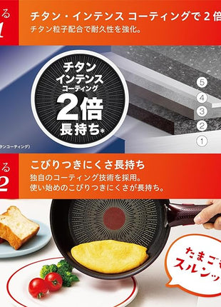 T-fal L43906 Ingenio Neo Vintage Bordeaux Intense Frying Pan, Removable Handle, 11.0 inches (28 cm), Compatible with Gas Stoves, Non-Stick