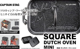 Captain Stag UG-3062 Dutch Oven, Iron Casting, Square Shape, Mini Dutch Oven, Width 8.1 x Depth 5.1 x Height 3.5 inches (205 x 130 x 90 mm), Full Water Capacity: 25.5 fl oz (750 ml), No Seasoning