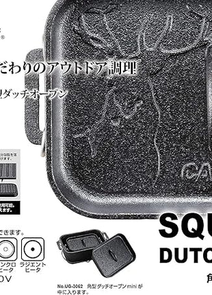 Captain Stag UG-3063 Dutch Oven, Iron Casting, Square Shape, Dutch Oven, Width 10.6 x Depth 6.7 x Height 4.7 inches (270 x 170 x 120 mm), Full Water Capacity: 0.7 gal (2.3 L), No Seasoning Required